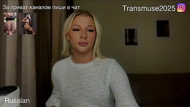 NikandJane online show from November 27, 7:38 pm